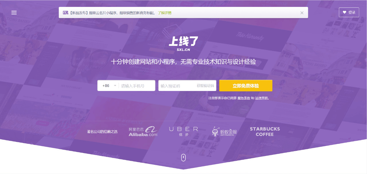 硅谷团队,全球布局 硅谷团队,全球布局